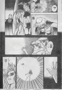 Page 70 of Elpis no Seiken - preview thumbnail