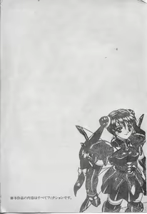 Page 7 of Elpis no Seiken - preview thumbnail