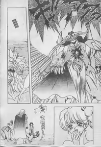 Page 73 of Elpis no Seiken - preview thumbnail