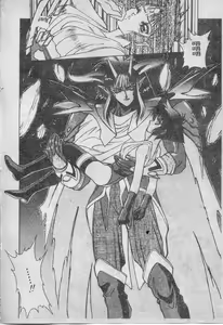 Page 81 of Elpis no Seiken - preview thumbnail