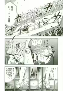 Page 117 of Secret Love - preview thumbnail