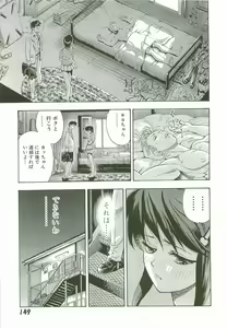 Page 152 of Secret Love - preview thumbnail