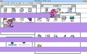 Page 117 of D.O. Doki Doki Disk Vol.1~9 (Vol2 Disk Damage) and D.O. Kaizokuban - preview thumbnail