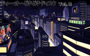 Page 3 of D.O. Doki Doki Disk Vol.1~9 (Vol2 Disk Damage) and D.O. Kaizokuban - preview thumbnail