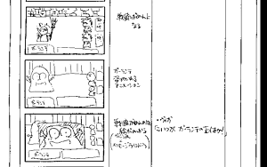 Page 40 of D.O. Doki Doki Disk Vol.1~9 (Vol2 Disk Damage) and D.O. Kaizokuban - preview thumbnail