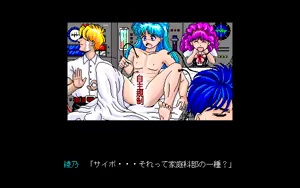 Page 370 of Fukkatsusai - Asticaya no Majo - preview thumbnail
