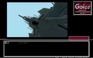 Page 117 of GOICE - preview thumbnail