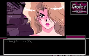Page 1656 of GOICE - preview thumbnail