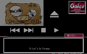 Page 1983 of GOICE - preview thumbnail