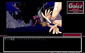 Page 893 of GOICE - preview thumbnail