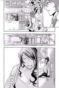 Page 3 of Rinshitsu de Gishi ga Eroi Koe o Dashite Iru node Korekara Hame ni Ikou to Omou 4 - preview thumbnail