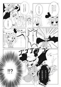 Page 13 of RED CLTD - preview thumbnail