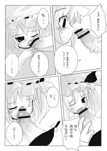 Page 14 of RED CLTD - preview thumbnail