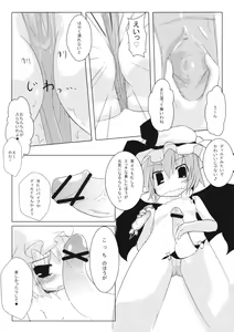 Page 17 of RED CLTD - preview thumbnail