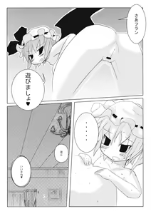 Page 18 of RED CLTD - preview thumbnail