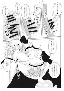 Page 19 of RED CLTD - preview thumbnail