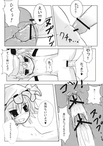 Page 22 of RED CLTD - preview thumbnail