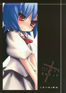 Page 34 of RED CLTD - preview thumbnail
