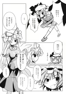 Page 7 of RED CLTD - preview thumbnail