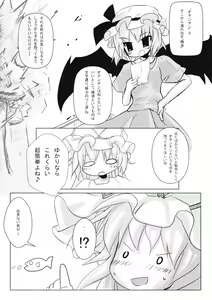 Page 9 of RED CLTD - preview thumbnail