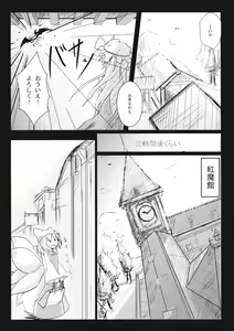 Page 10 of RED CLTD - preview thumbnail