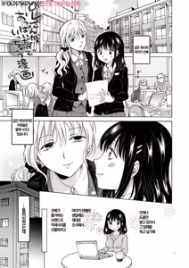 Page 3 of OL-san ga Oppai dake de Icchau Manga | OL 아가씨가 가슴만으로 가버리는 만화 - preview thumbnail