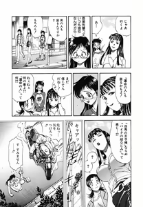 Page 33 of SEX Kousaijutsu | Sex Relations way - preview thumbnail