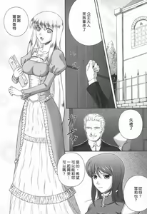 Page 370 of COMIC CN Vol.15 - preview thumbnail