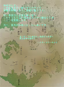 Page 20 of Hepoe no Kuni kara 1 - Mizu no Gakusha Sensei, Hi no Buzoku no Saru ni Hazukashimerareru no Maki - preview thumbnail