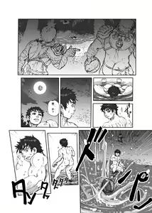 Page 6 of Hepoe no Kuni kara 1 - Mizu no Gakusha Sensei, Hi no Buzoku no Saru ni Hazukashimerareru no Maki - preview thumbnail