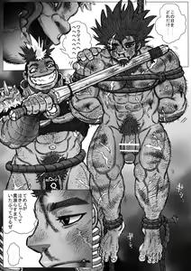 Page 3 of Hepoe no Kuni kara 10 - Yakusoku no Maki - preview thumbnail