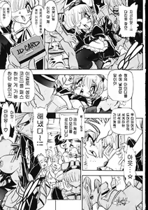 Page 3 of Maid-san Keikaku Ch. 2 - preview thumbnail