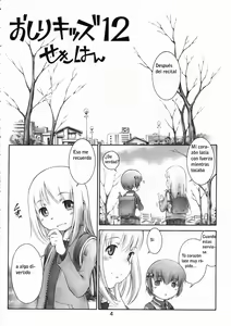 Page 3 of Oshiri Kids 12 - preview thumbnail