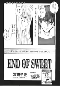 Page 33 of COMIC TENMA 1999-02 - preview thumbnail