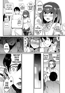 Page 3 of Kindan no Shohousen Zenpen | The Forbidden Prescription - preview thumbnail
