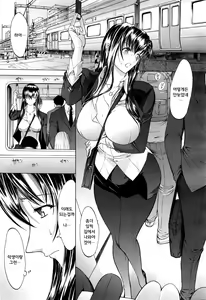 Shinjin Jokyoushi Shinjou Yuuko | 신인 여교사 신조 유코 Ch. 2 — hentai manga cover on Fhentai