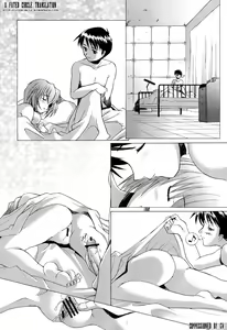 Page 3 of EDEN -Rei4- - preview thumbnail