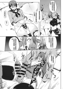 Page 11 of Erectrical Parade - preview thumbnail