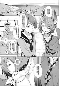Page 5 of Erectrical Parade - preview thumbnail