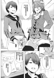 Page 6 of Erectrical Parade - preview thumbnail