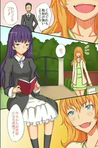 Page 8 of Ningen Kagu toshite Atsukawareru Onna-tachi - preview thumbnail
