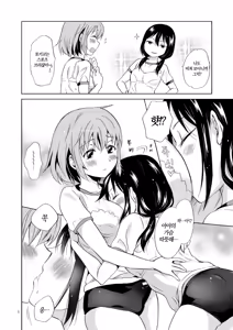 Page 5 of Ajisai Bloomer | 수국 부르마 - preview thumbnail