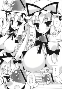 Page 4 of JK Yukari-chan to Oppai na Kotoshitai - preview thumbnail