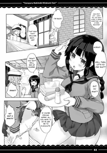 Page 3 of Yuruyuru Nukinuki Kitakami-san - preview thumbnail