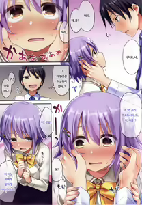Page 4 of Boku datte Onnanoko nandesu kara ne! - preview thumbnail