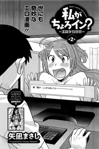 Page 168 of Action Pizazz DX 2016-07 - preview thumbnail