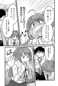 Page 176 of Action Pizazz DX 2016-07 - preview thumbnail