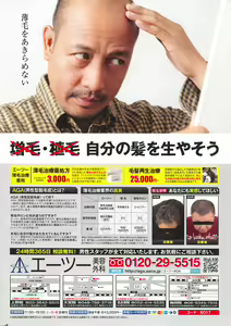 Page 3 of Action Pizazz DX 2016-07 - preview thumbnail