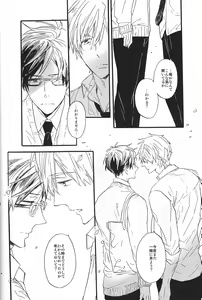Page 18 of Puppy Love - preview thumbnail
