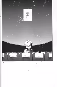 Page 20 of Puppy Love - preview thumbnail